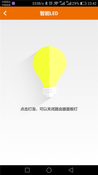 双频1900Mbps！腾达AC15千兆旗舰级路由器体验评测