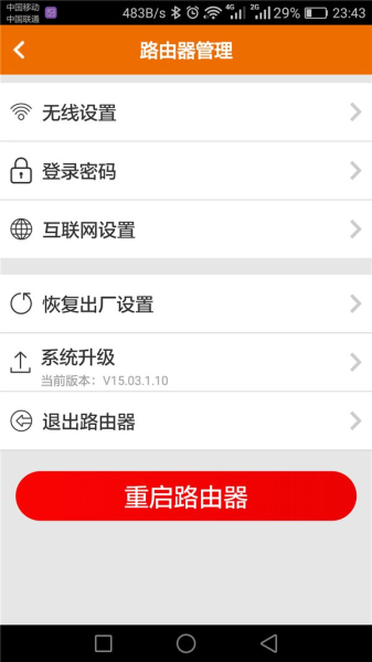双频1900Mbps！腾达AC15千兆旗舰级路由器体验评测