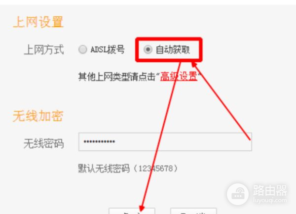 路由器设置显示网络异常怎么办呀(网络连接异常怎么办)