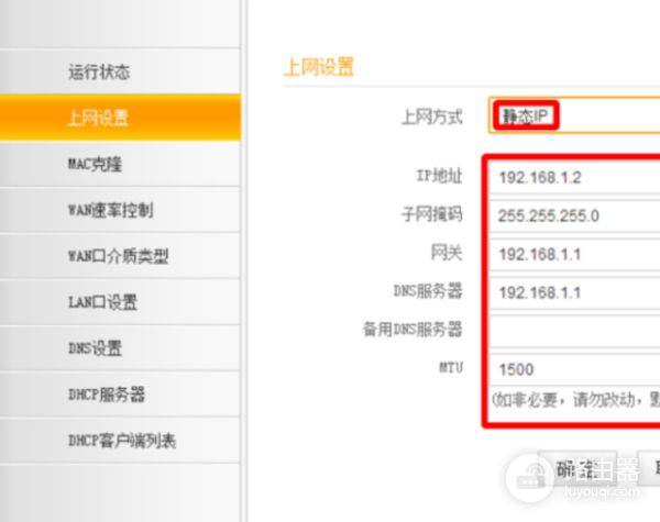 路由器设置显示网络异常怎么办呀(网络连接异常怎么办)