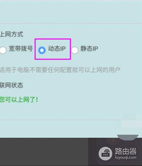 路由器无线信号不稳定或时有时无怎么回事(路由器无线网络经常没信号什么回事)