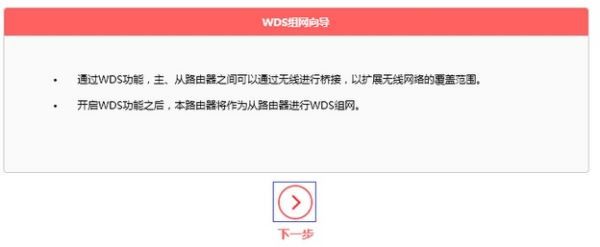 mw320r路由器怎么在局域网设置(水星mw320r路由桥接怎么设置)