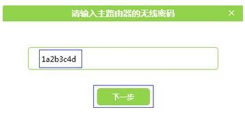 mw320r路由器怎么在局域网设置(水星mw320r路由桥接怎么设置)