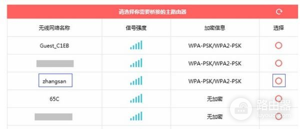 mw320r路由器怎么在局域网设置(水星mw320r路由桥接怎么设置)