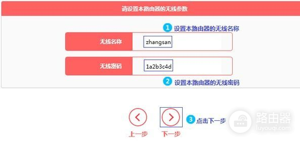 mw320r路由器怎么在局域网设置(水星mw320r路由桥接怎么设置)