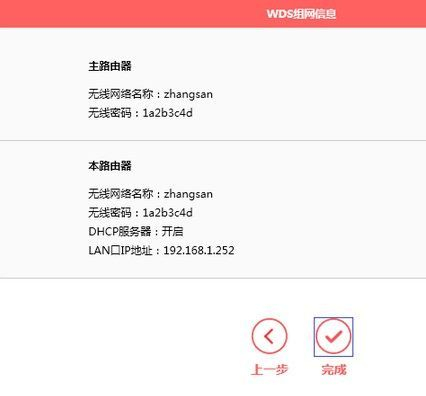 mw320r路由器怎么在局域网设置(水星mw320r路由桥接怎么设置)