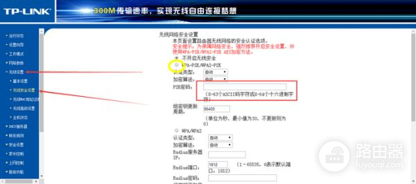 宽带和路由器怎么插线(无线路由器如何插线)