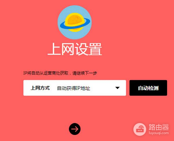 美科星路由器fangdaqi怎么设置(美科星MW310R路由器怎么设置)