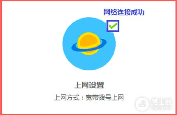 美科星路由器fangdaqi怎么设置(美科星MW310R路由器怎么设置)