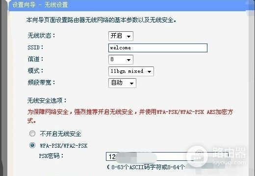 无线网怎么安装图解(光纤猫无线路由器怎么安装图解)