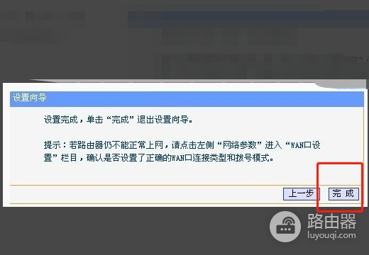 无线网怎么安装图解(光纤猫无线路由器怎么安装图解)