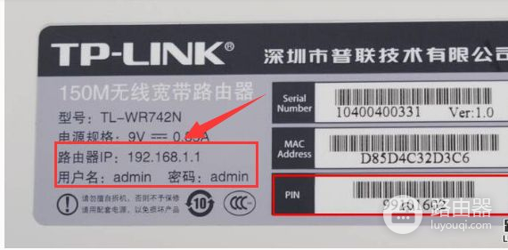 怎样进入路由器的后台(如何进入路由器后台管理界面)