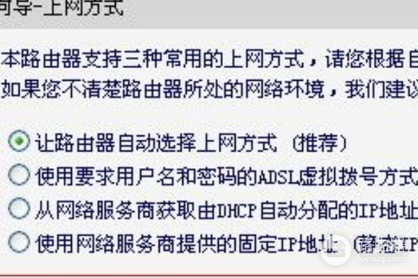 水星无线网路由器如何改密码(水星路由器怎么更改wifi密码)