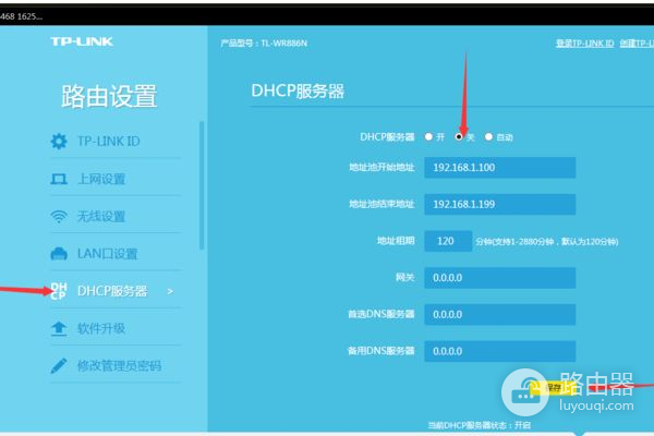 2个无线路由器有线桥接教程(两个路由器有线桥接完美教程)