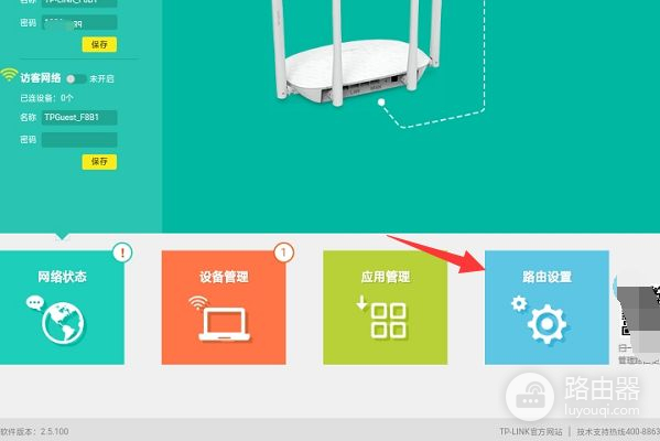 怎么关掉无线路由器的wifi功能(路由器怎么关闭5G的WIFI信号)