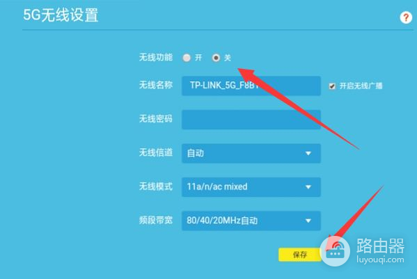 怎么关掉无线路由器的wifi功能(路由器怎么关闭5G的WIFI信号)