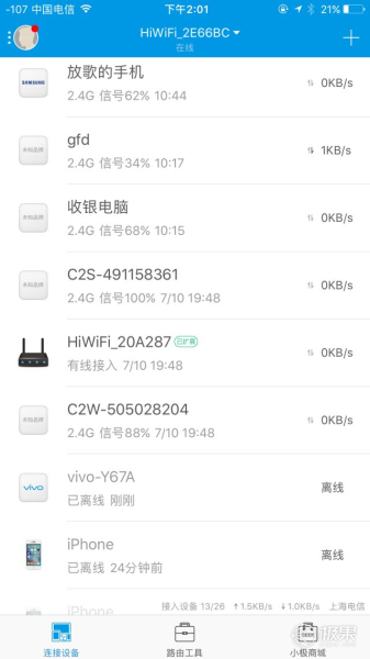 小米VS华硕！来看看谁才是路由器中的全能战士