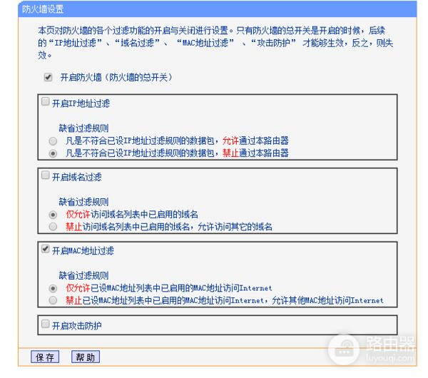 路由器怎么设置只让我一个人用(无线路由器怎么设置只允许指定的人使用)