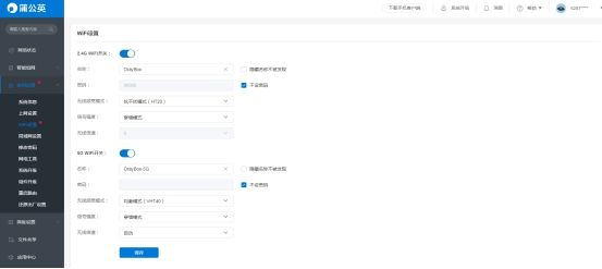 租房没法装宽带怎么办?用这款4G路由器,把网带身边