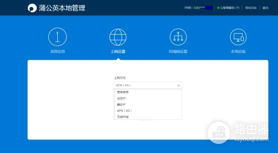 租房没法装宽带怎么办?用这款4G路由器,把网带身边
