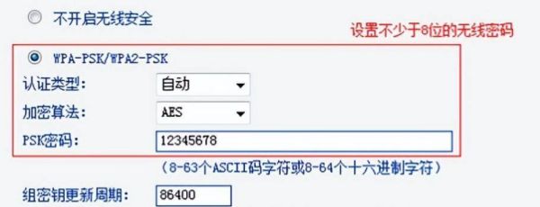 路由器怎么重新设置(怎么重新设置路由器)