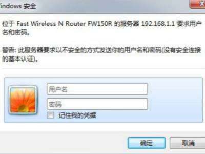 宿舍wifi怎么安装(怎么在宿舍装wifi)