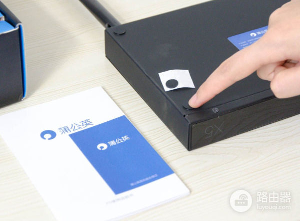 杀鸡用牛刀,蒲公英X5路由器帮我解决阳台信号死角