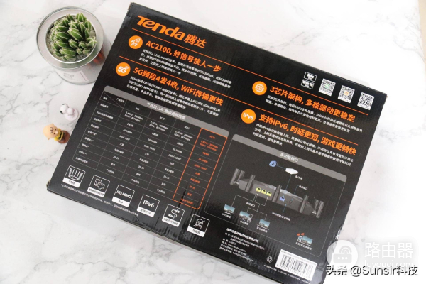 给家里的WIFI加双翅膀,腾达AC23千兆路由器体验