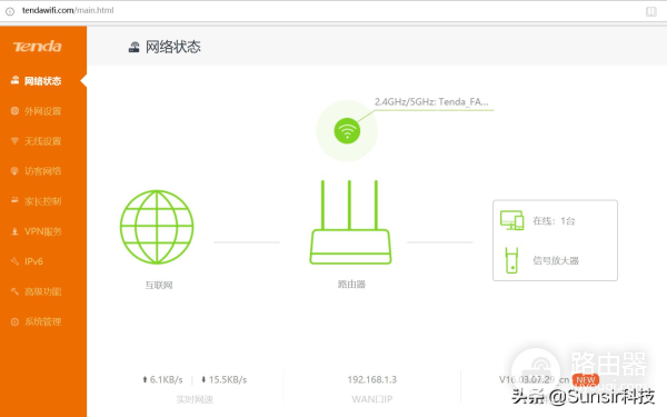给家里的WIFI加双翅膀,腾达AC23千兆路由器体验