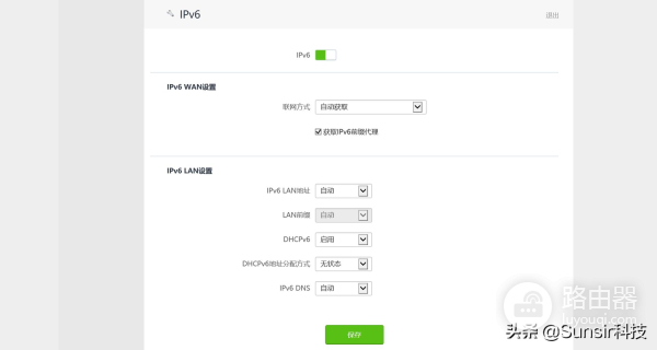 给家里的WIFI加双翅膀,腾达AC23千兆路由器体验