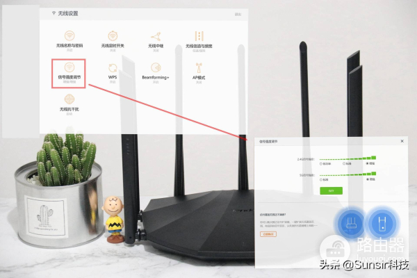 给家里的WIFI加双翅膀,腾达AC23千兆路由器体验