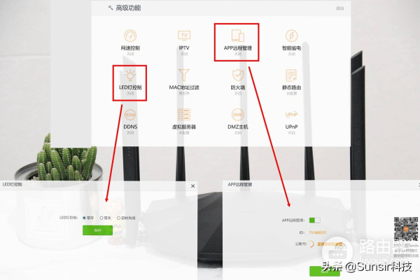 给家里的WIFI加双翅膀,腾达AC23千兆路由器体验