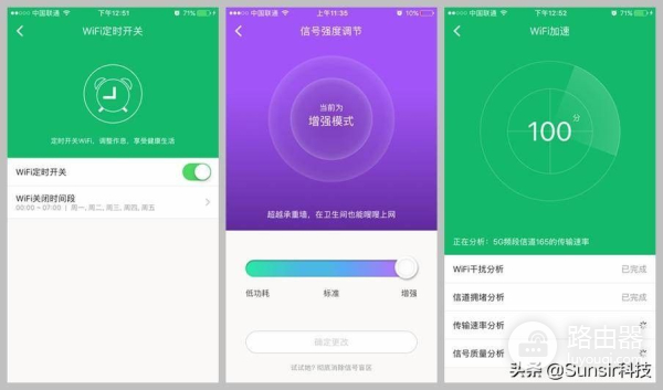 给家里的WIFI加双翅膀,腾达AC23千兆路由器体验