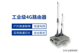 工业无线路由器wifi网速变差怎么办？怎样能让网络信号达到最佳