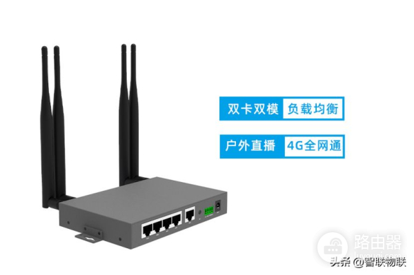 工业无线路由器wifi网速变差怎么办?怎样能让网络信号达到最佳