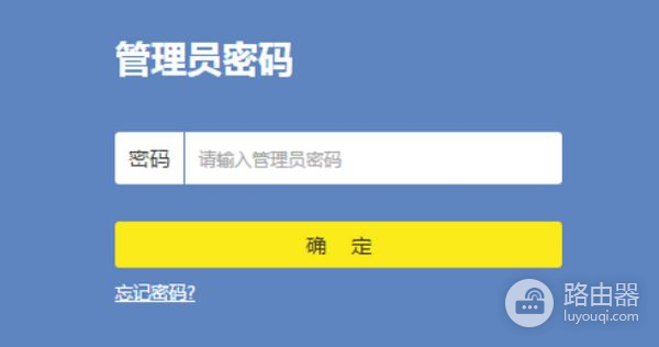 路由器设置好了怎么登陆(路由器怎么设置登录入口)