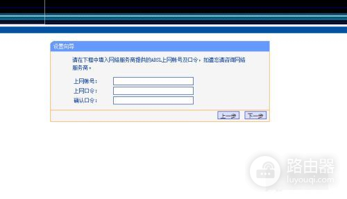 路由器设置好了怎么登陆(路由器怎么设置登录入口)