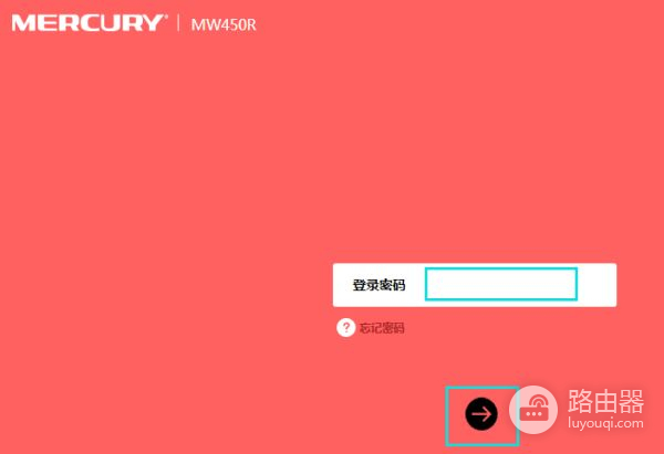 路由器设置好了怎么登陆(路由器怎么设置登录入口)