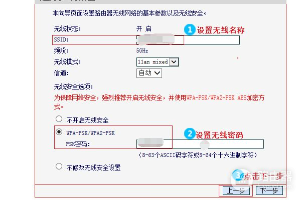 MERCURY水星路由器密码忘记了怎么办(水星无线路由器密码忘了怎么办)