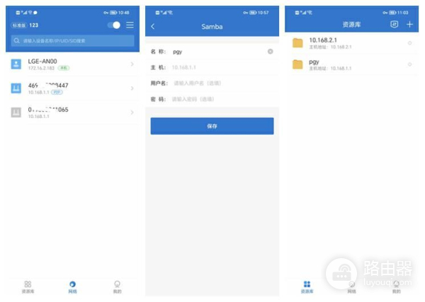 小白用户也能轻松组建私有云,蒲公英X1路由器上手试玩
