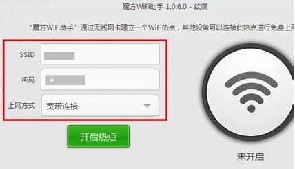 360路由器助手怎么用(WIfi助手如何使用)