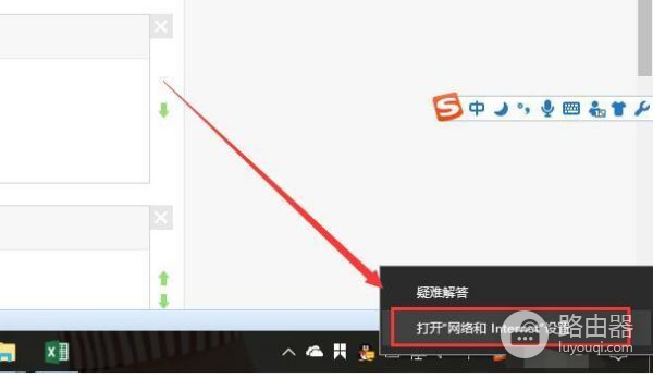 怎样进入路由器管理界面(如何进入无线路由器管理页面)