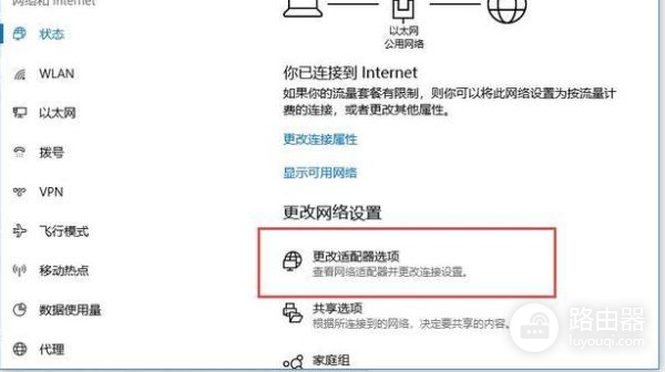 怎样进入路由器管理界面(如何进入无线路由器管理页面)