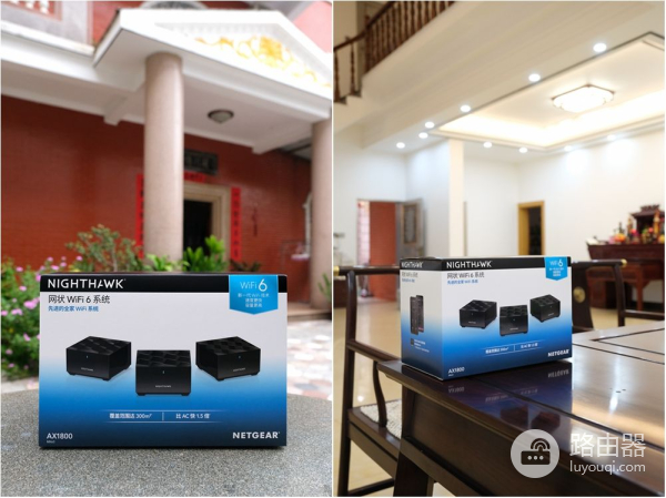 网件MK63分布式高速路由器,完美解决了我大房子的组网烦恼