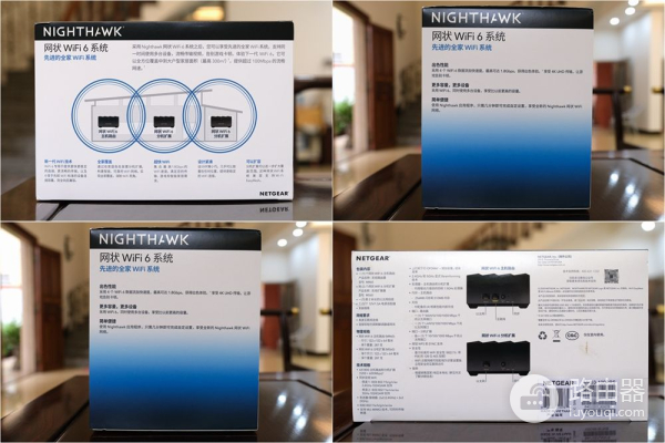 网件MK63分布式高速路由器,完美解决了我大房子的组网烦恼