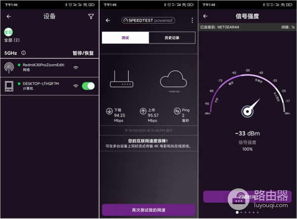 网件MK63分布式高速路由器,完美解决了我大房子的组网烦恼