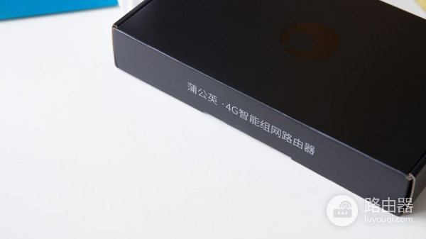 没有宽带也能玩转智能设备,蒲公英4G路由器体验