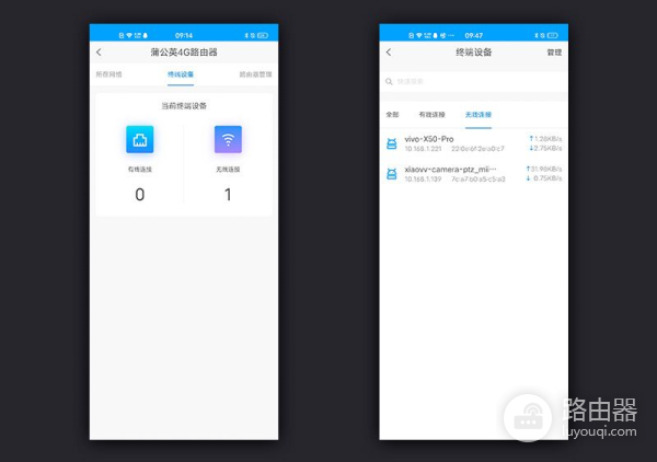 没有宽带也能玩转智能设备,蒲公英4G路由器体验