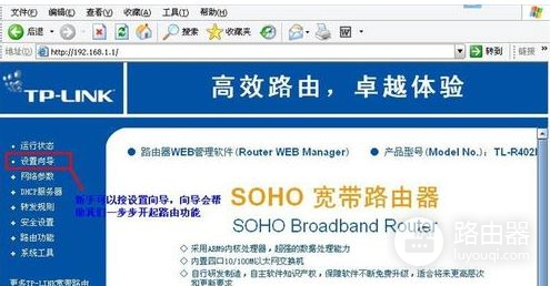 路由器如何设置(如何设置路由器)
