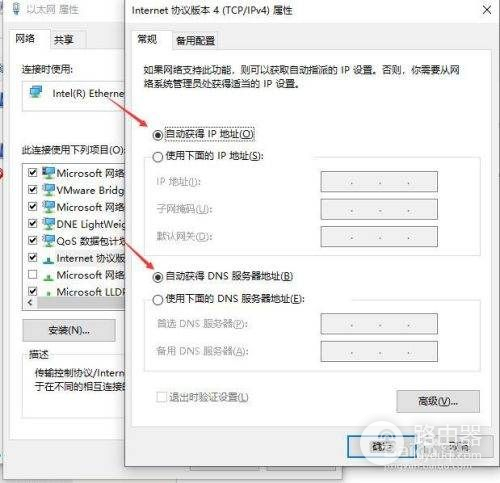 路由器上不了网怎么办(路由器没有网络)